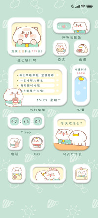 可爱饭粒猫