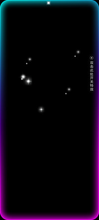 新年福到
