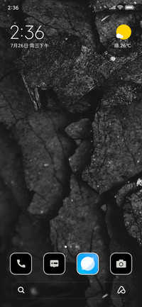 Dark Floor