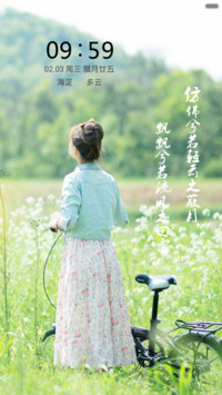 清新淑女