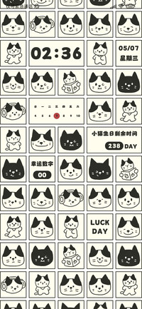 涂鸦格子 奶牛小猫