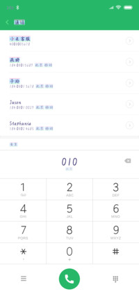迷人的小妖精