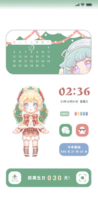 冬日盲盒女孩