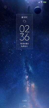 玻璃星