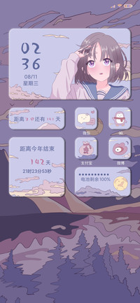 浮世绘 青涩年华