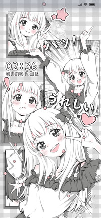 少女日常漫