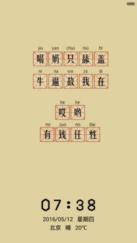 有钱任性