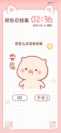 小猪萌萌 激萌小猪
