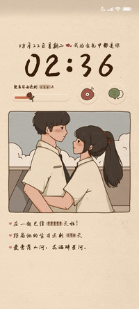 复古七夕情侣
