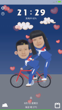 动画自行车真人秀-自定义头像动画 8系统双人完整版 