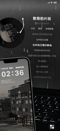 听雨的节奏