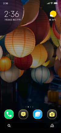 Festival Lanterns