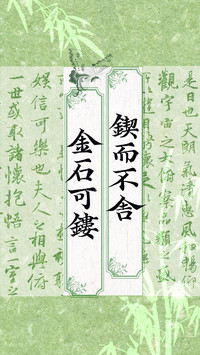 好运治愈文字壁纸-锐景创意