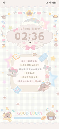 格子控 狗狗贴纸