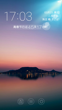 紫色光影（双击解锁）
