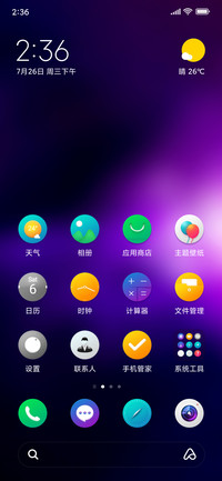 迷