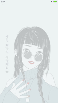 麦拉风 韩系 小性感