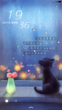 萌星球喵喵的下雨天