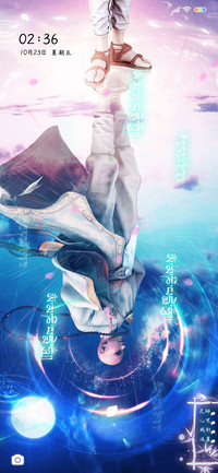 少年歌行 水波映月