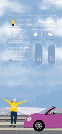 云里雾里光影里