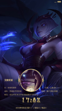 LOL唯美版