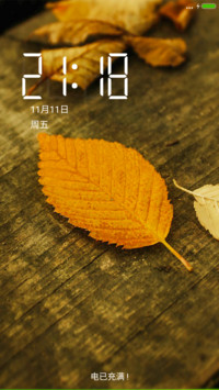 雨