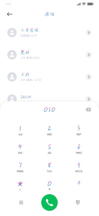 第99次流星划过