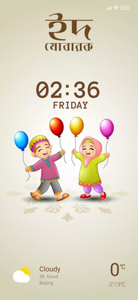 Eid Wish