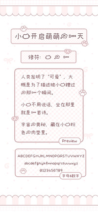 小猫开启萌萌的一天