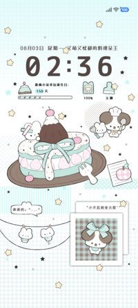 薄荷味 料理呆王