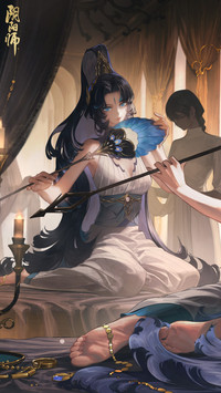 阴阳师