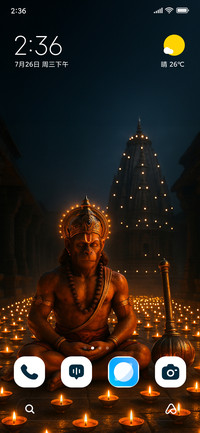 Lord Hanuman