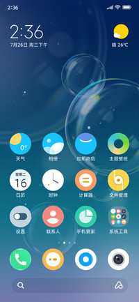 本轻自如