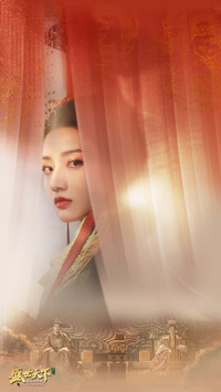 盛世天下