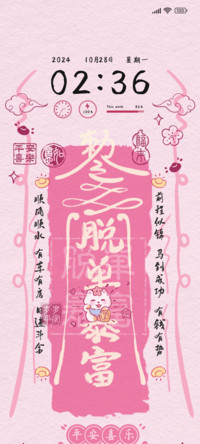 许愿附体