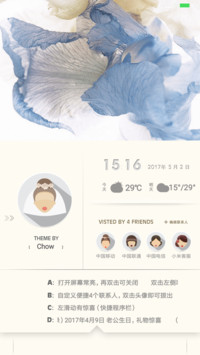 简●白之小清新