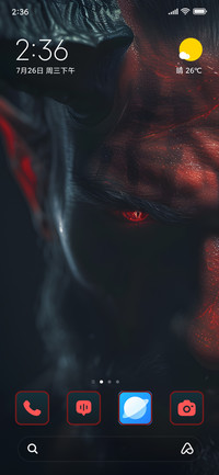 Infernal Entity
