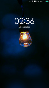 星夜
