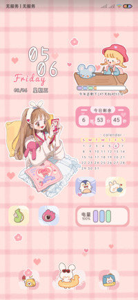 粉系甜甜女孩