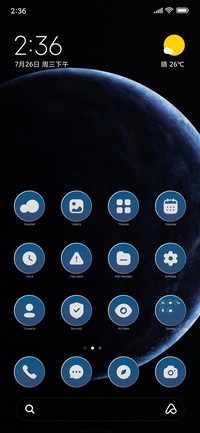 Earth Edge