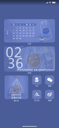 治愈蓝