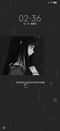 伤感少女