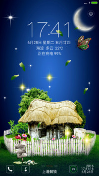 夏夜美景 个性锁屏 6.27