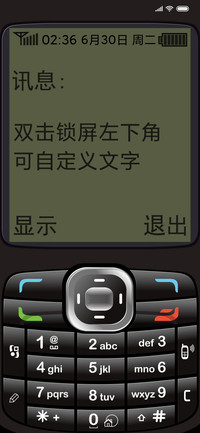 有内鬼终止交易