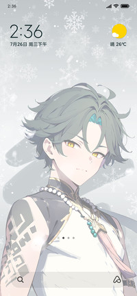 Youth On Ice