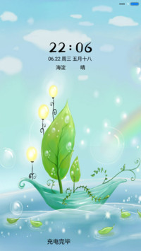 蓝色经典（音乐锁屏）