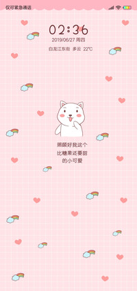 糖果一样可爱J