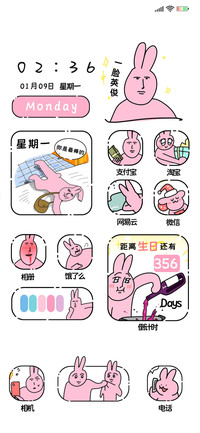 粉红兔子 英俊兔