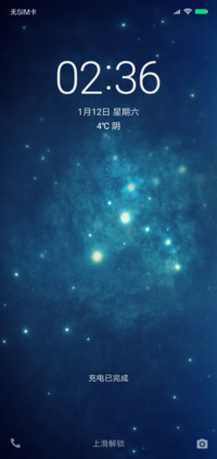 最炫星科技