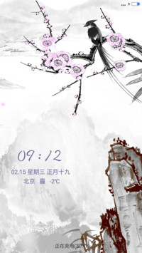 喜上眉梢